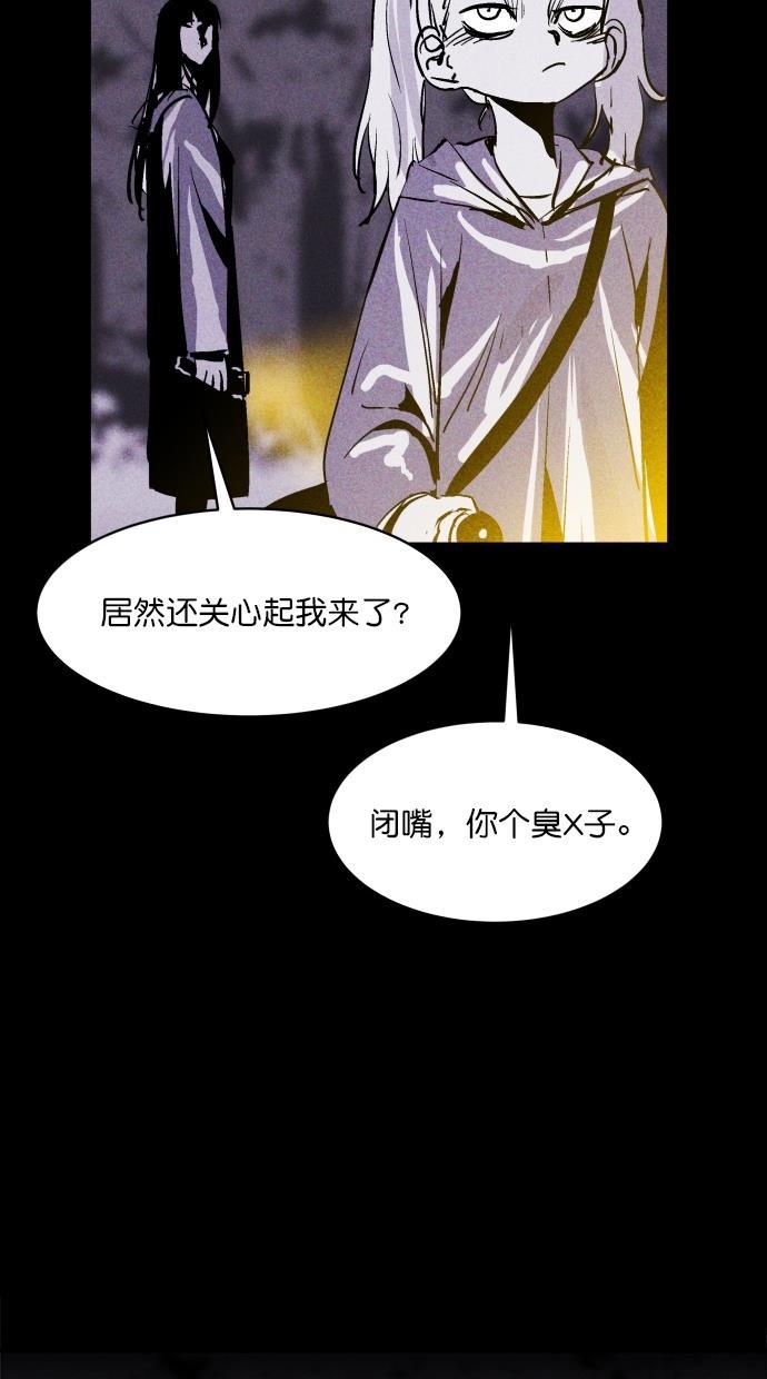 猪窝韩漫全集-第41话无删减无遮挡章节图片 