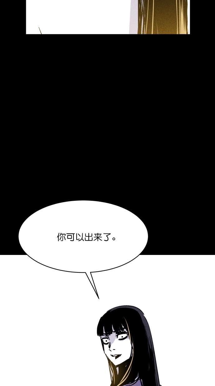 猪窝韩漫全集-第41话无删减无遮挡章节图片 