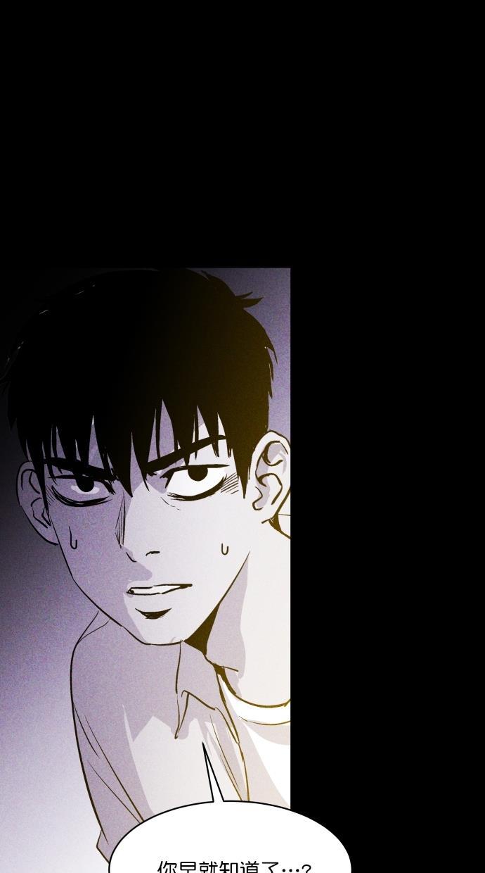 猪窝韩漫全集-第41话无删减无遮挡章节图片 