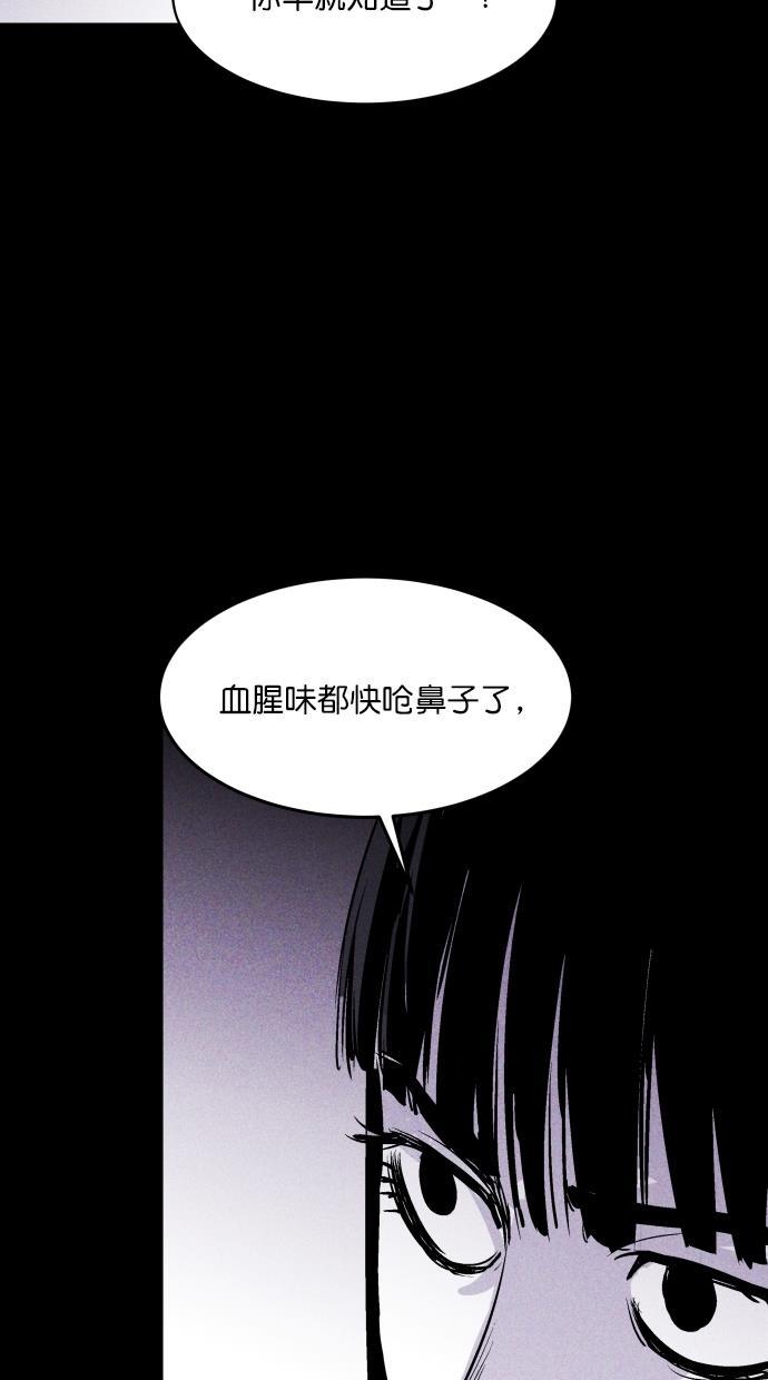 猪窝韩漫全集-第41话无删减无遮挡章节图片 