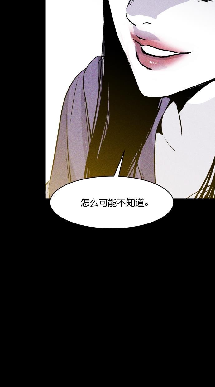 猪窝韩漫全集-第41话无删减无遮挡章节图片 