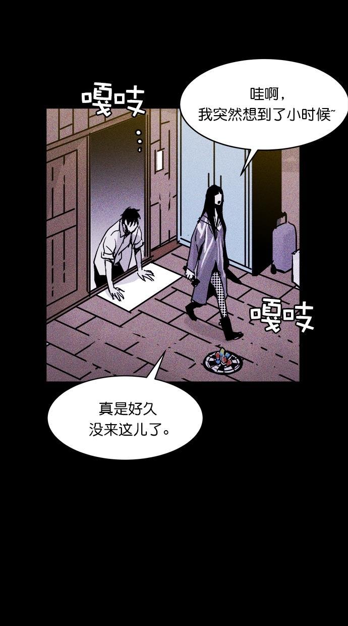 猪窝韩漫全集-第41话无删减无遮挡章节图片 