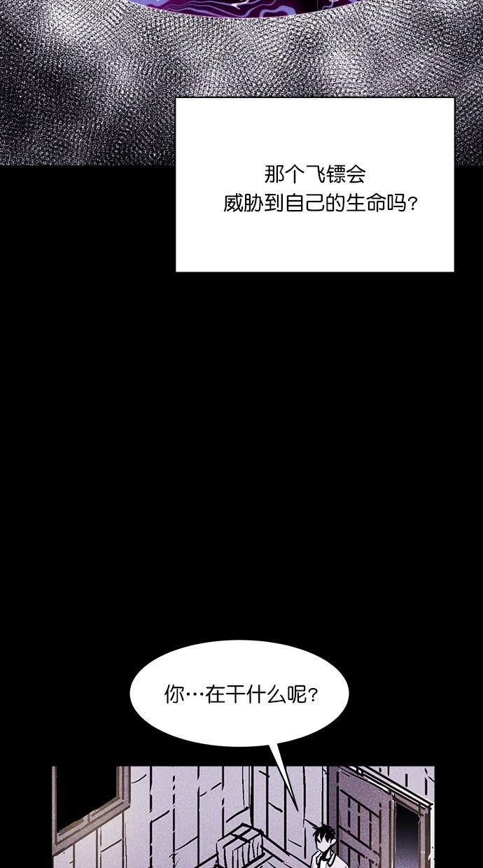 猪窝韩漫全集-第41话无删减无遮挡章节图片 