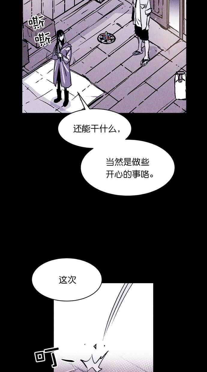 猪窝韩漫全集-第41话无删减无遮挡章节图片 