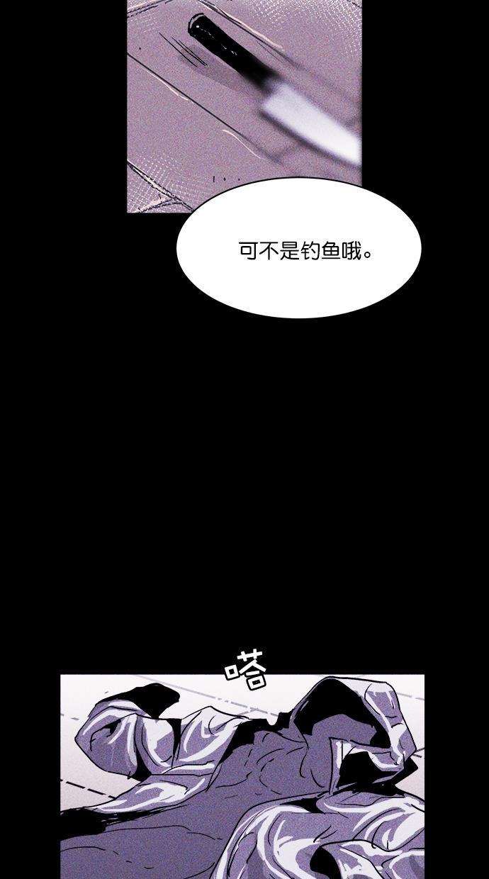 猪窝韩漫全集-第41话无删减无遮挡章节图片 