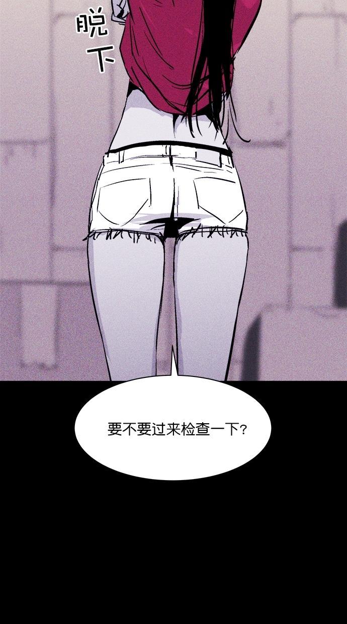 猪窝韩漫全集-第41话无删减无遮挡章节图片 