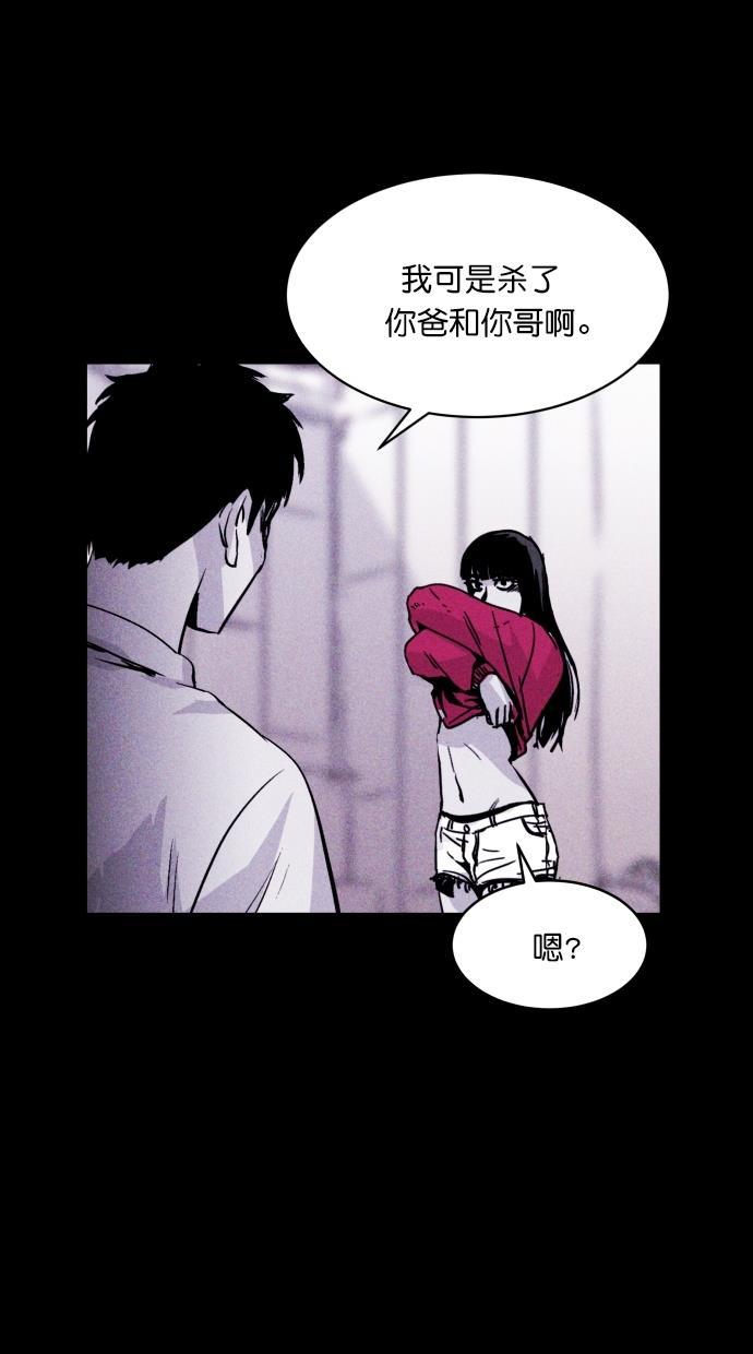 猪窝韩漫全集-第41话无删减无遮挡章节图片 