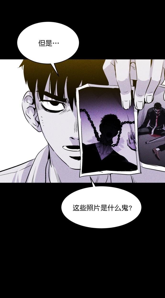 猪窝韩漫全集-第41话无删减无遮挡章节图片 
