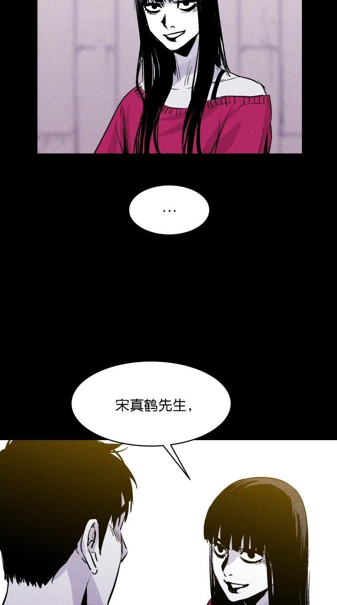 猪窝韩漫全集-第41话无删减无遮挡章节图片 