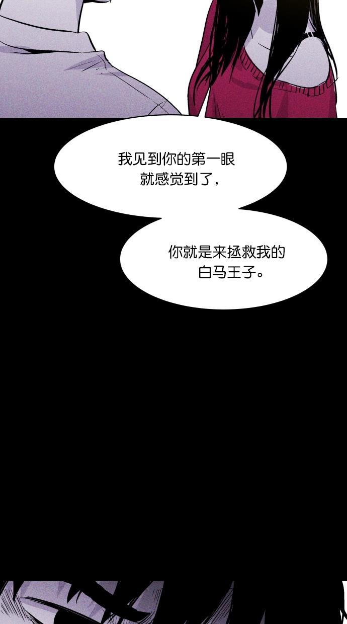 猪窝韩漫全集-第41话无删减无遮挡章节图片 