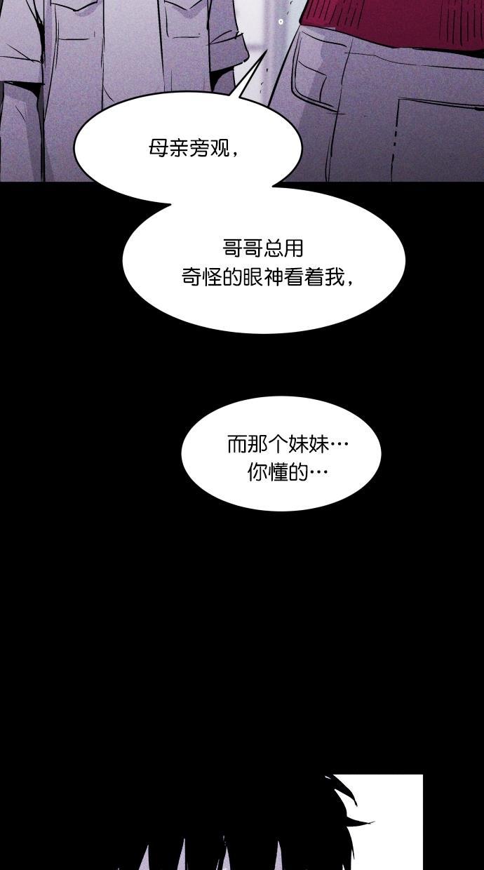 猪窝韩漫全集-第41话无删减无遮挡章节图片 