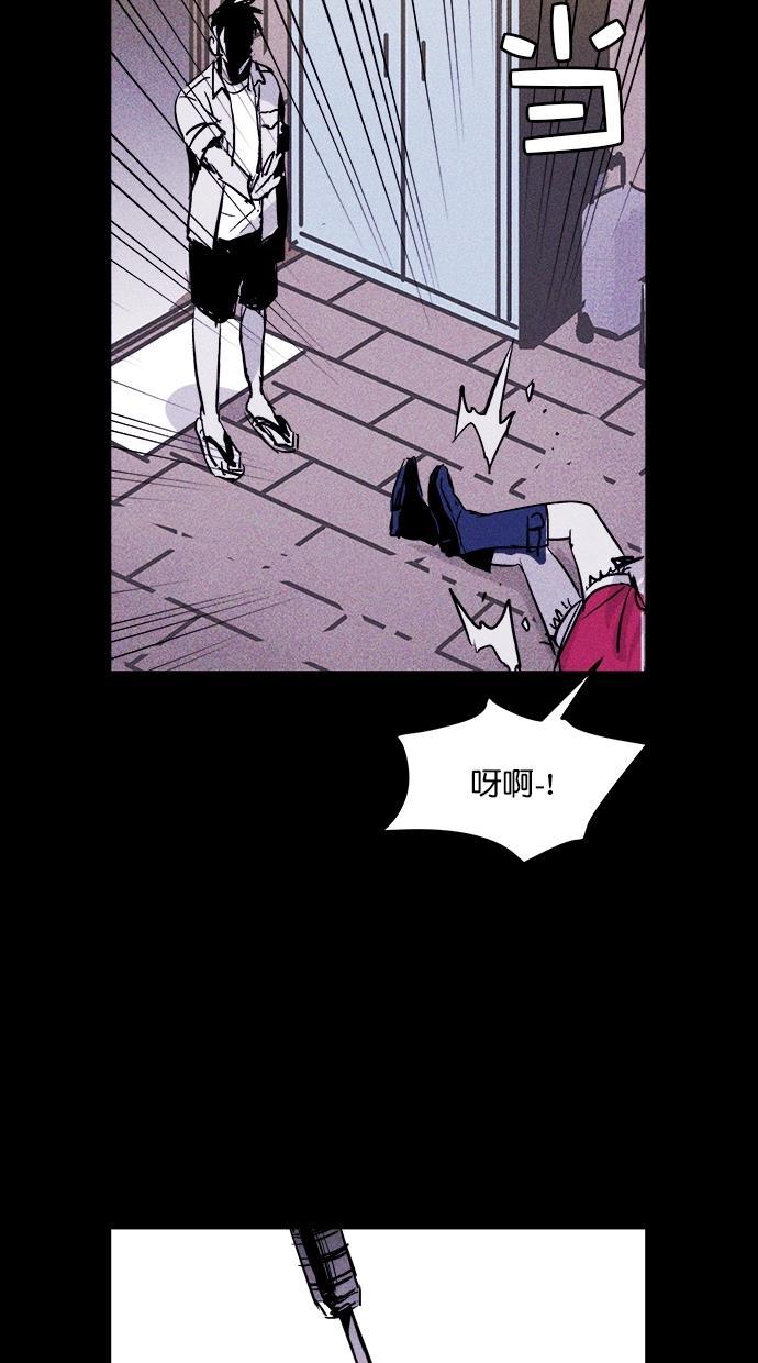猪窝韩漫全集-第41话无删减无遮挡章节图片 