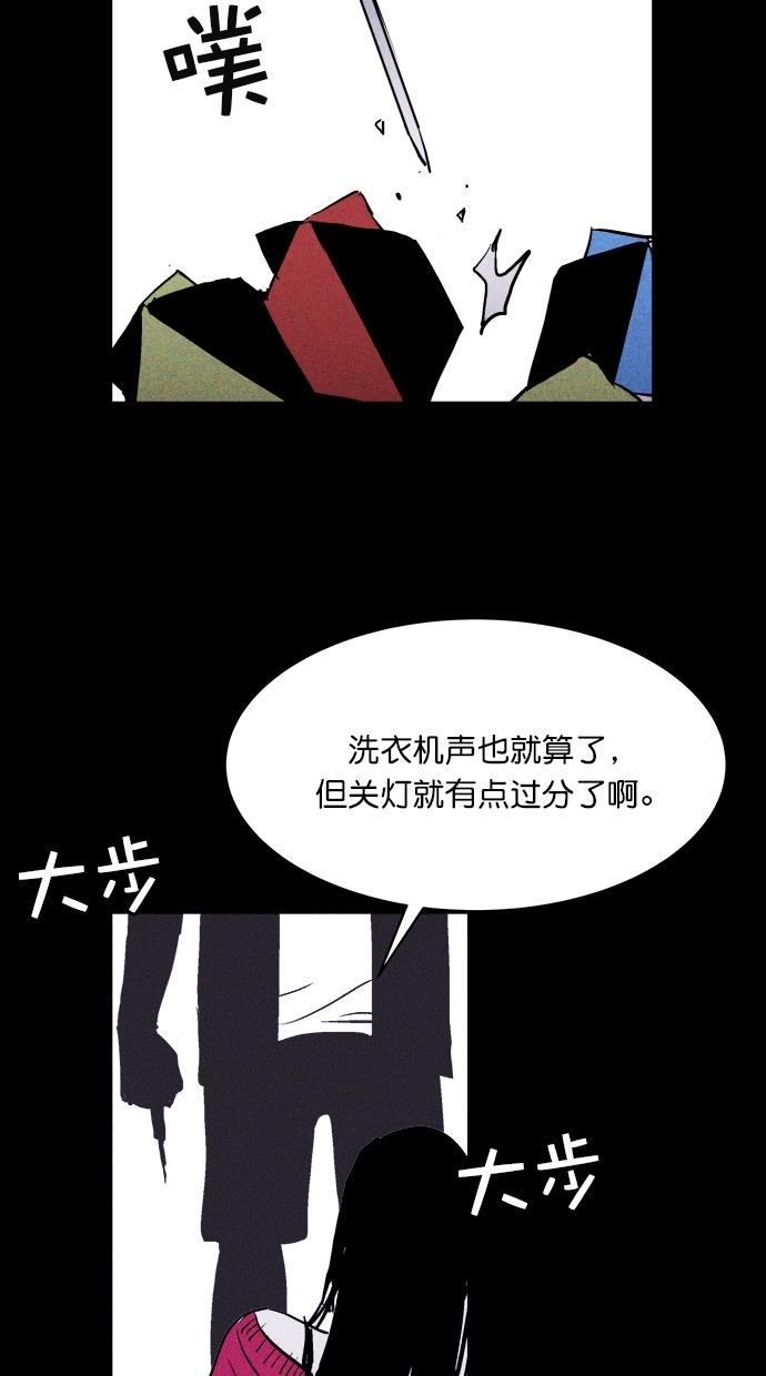 猪窝韩漫全集-第41话无删减无遮挡章节图片 
