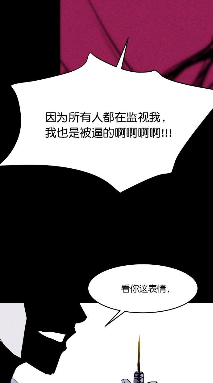 猪窝韩漫全集-第41话无删减无遮挡章节图片 