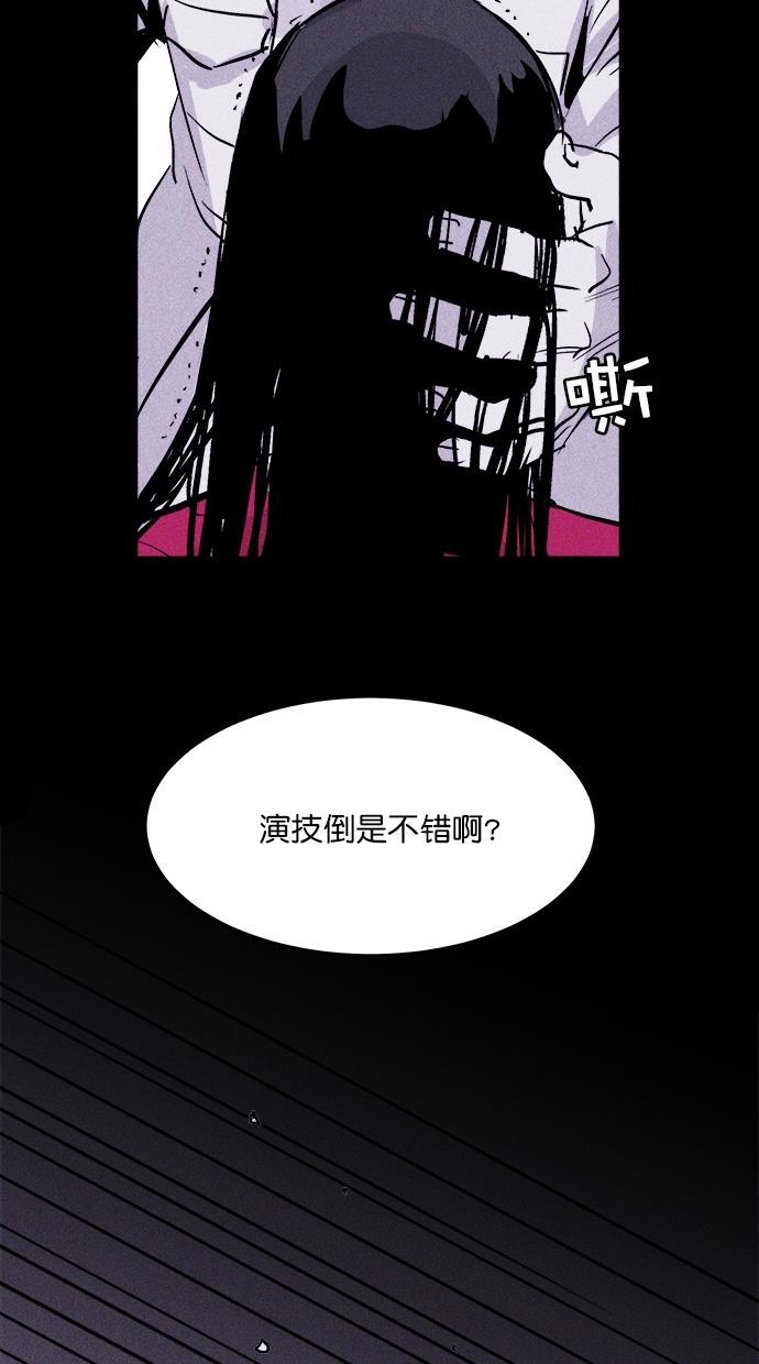 猪窝韩漫全集-第41话无删减无遮挡章节图片 