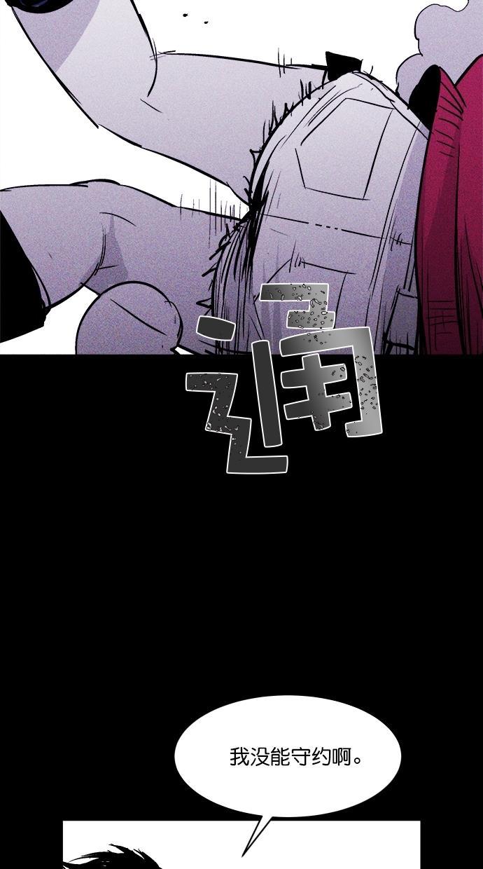 猪窝韩漫全集-第41话无删减无遮挡章节图片 