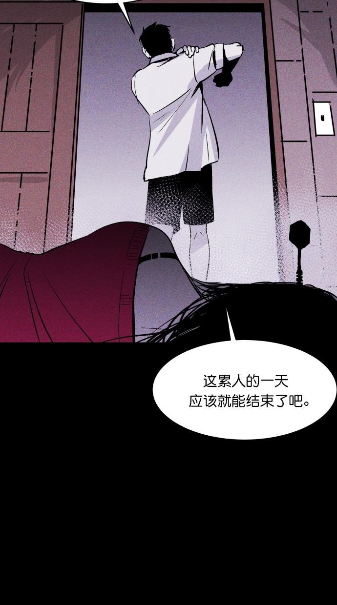 猪窝韩漫全集-第41话无删减无遮挡章节图片 