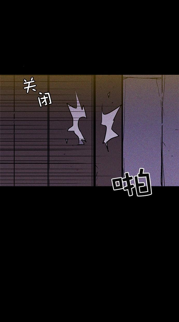 猪窝韩漫全集-第41话无删减无遮挡章节图片 