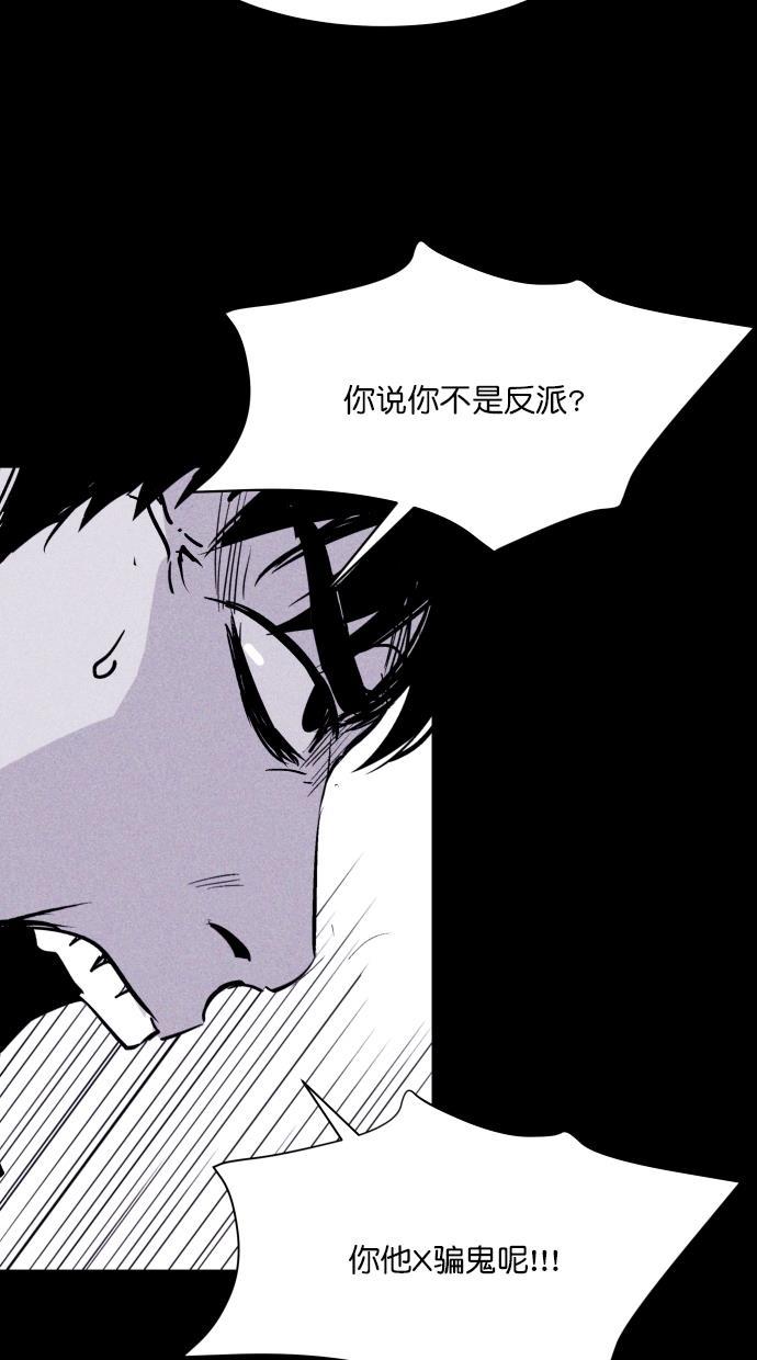 猪窝韩漫全集-第44话无删减无遮挡章节图片 