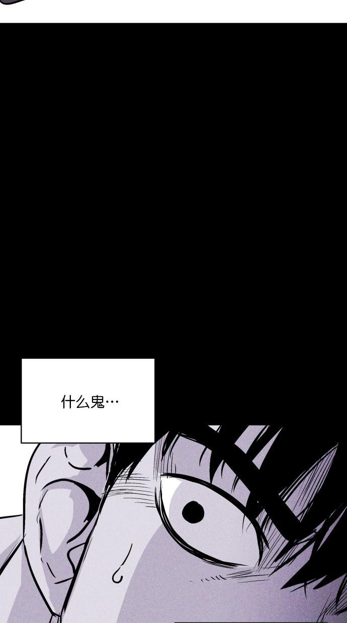 猪窝韩漫全集-第44话无删减无遮挡章节图片 