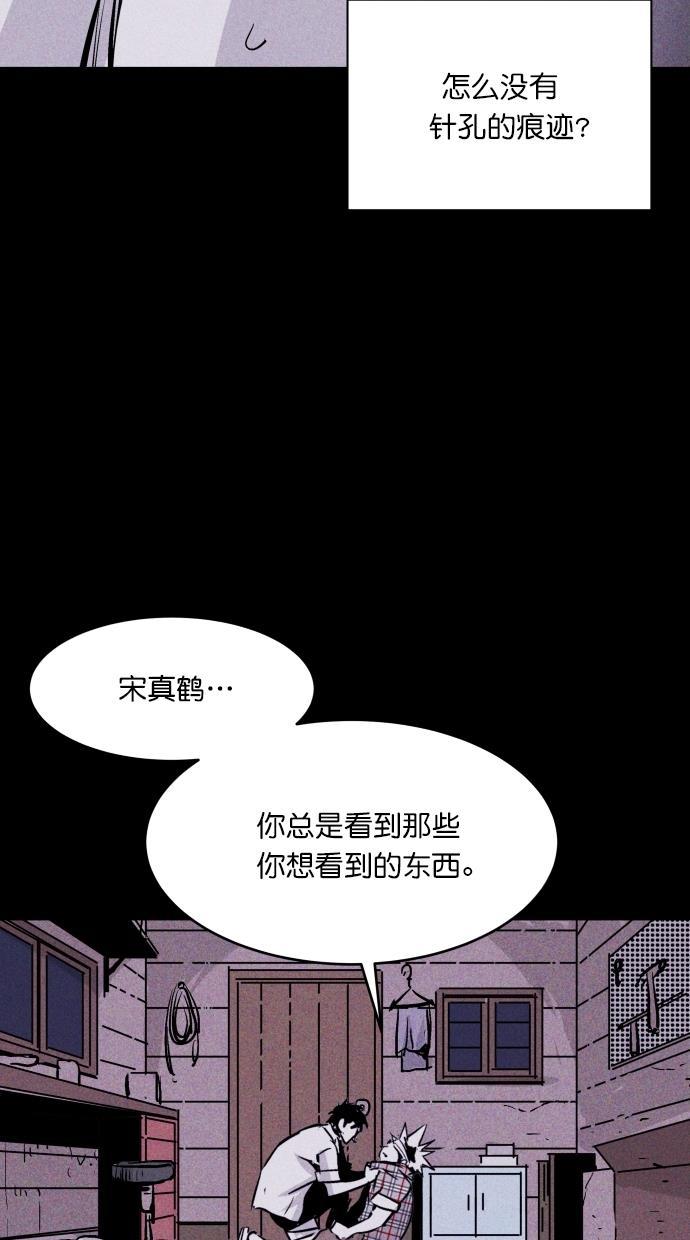 猪窝韩漫全集-第44话无删减无遮挡章节图片 