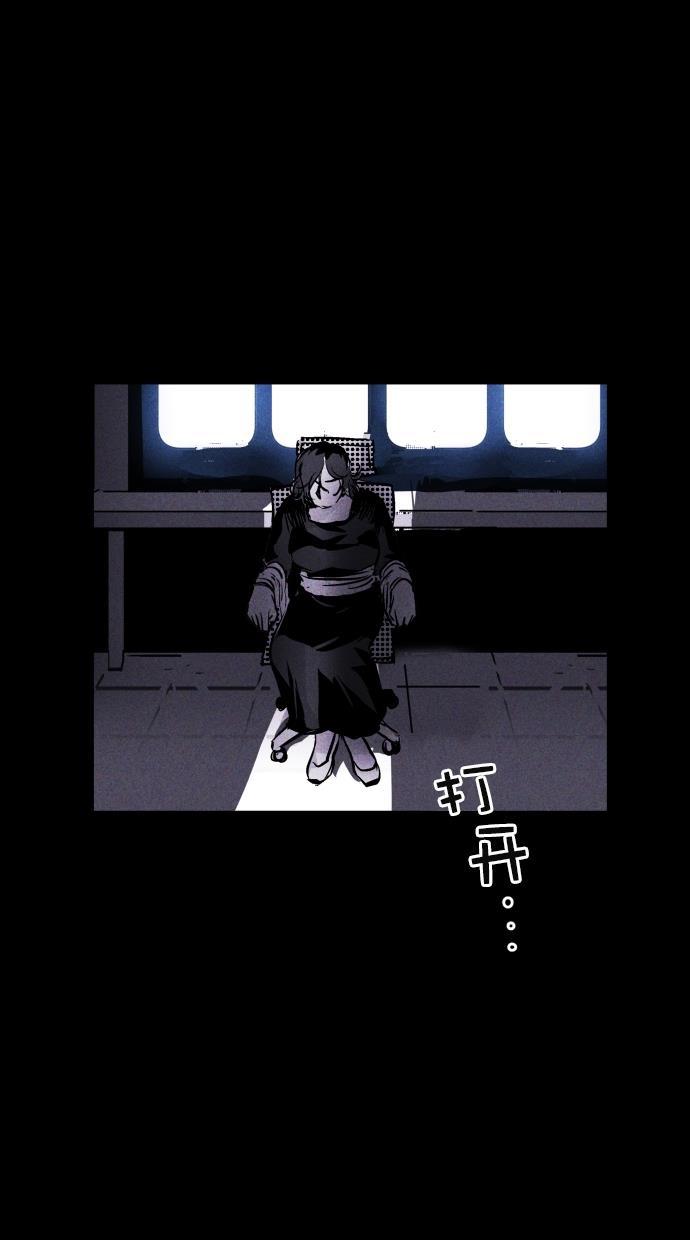 猪窝韩漫全集-第44话无删减无遮挡章节图片 