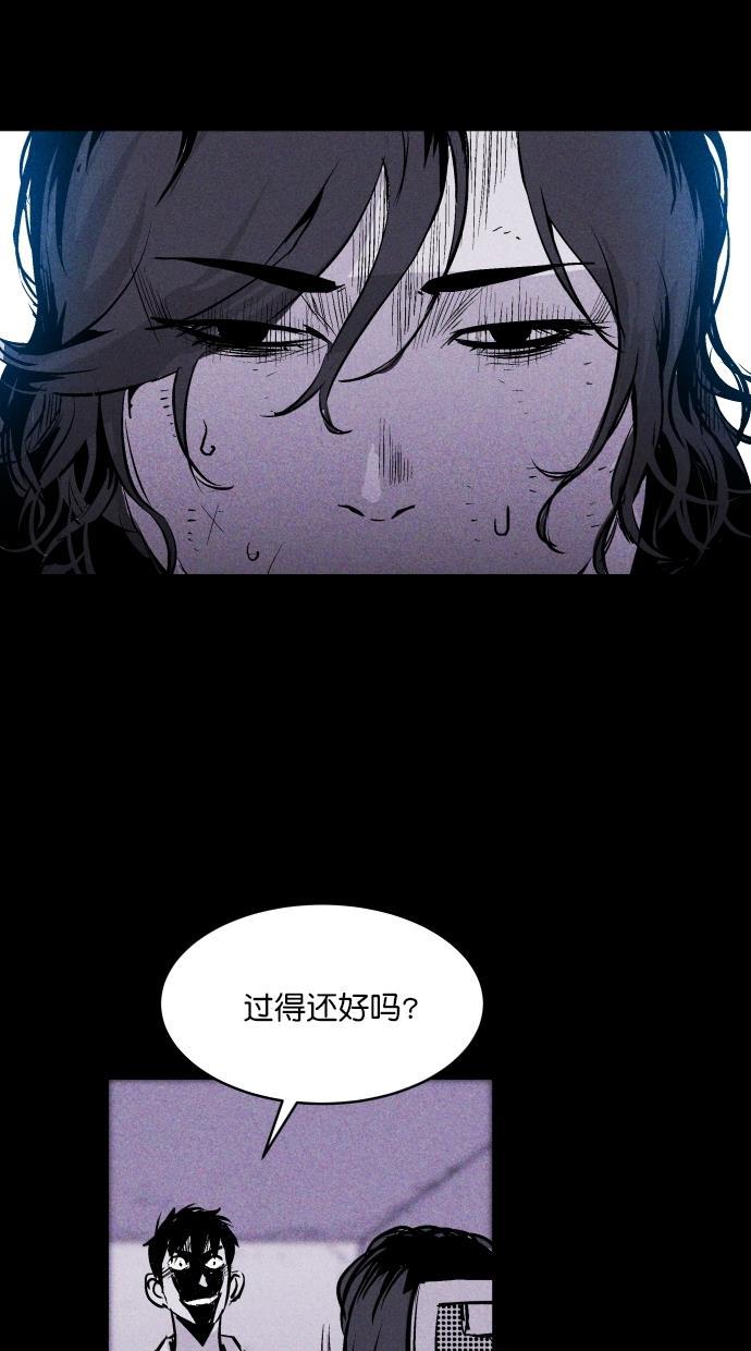 猪窝韩漫全集-第44话无删减无遮挡章节图片 