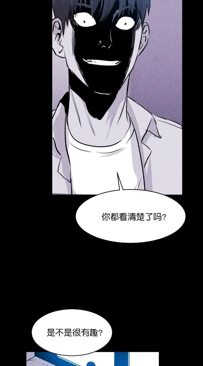 猪窝韩漫全集-第44话无删减无遮挡章节图片 