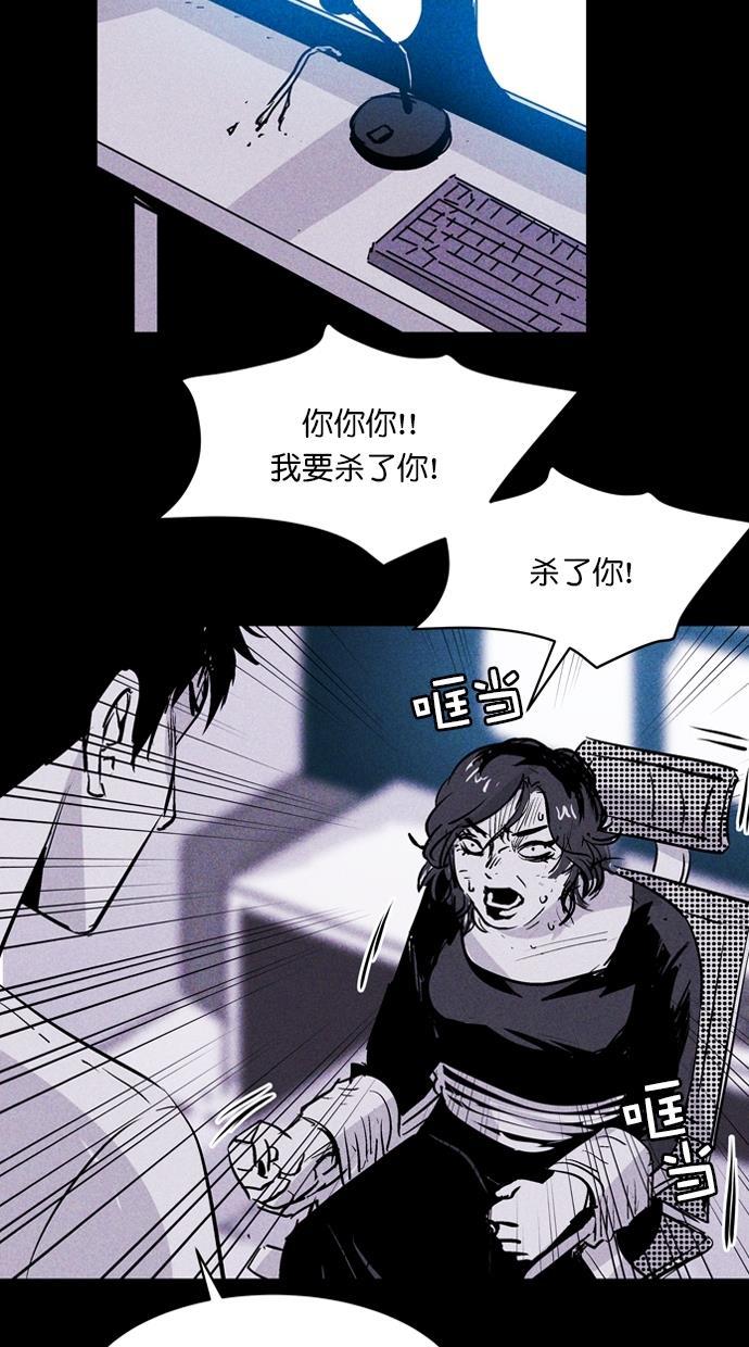 猪窝韩漫全集-第44话无删减无遮挡章节图片 