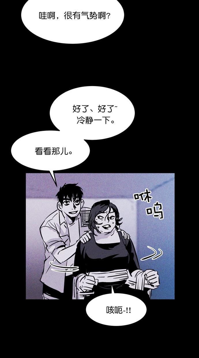 猪窝韩漫全集-第44话无删减无遮挡章节图片 