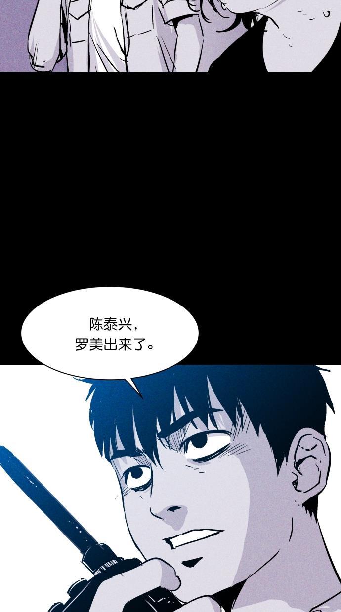 猪窝韩漫全集-第44话无删减无遮挡章节图片 