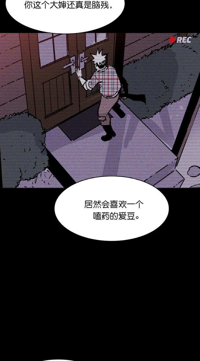 猪窝韩漫全集-第44话无删减无遮挡章节图片 