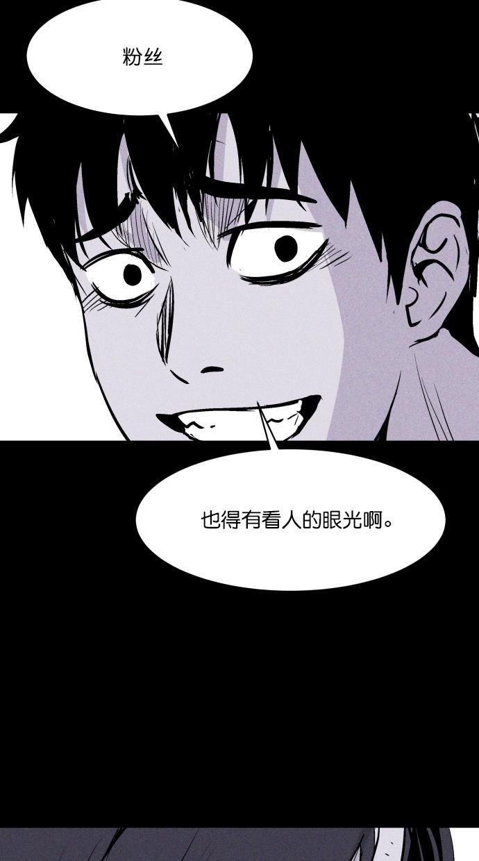猪窝韩漫全集-第44话无删减无遮挡章节图片 