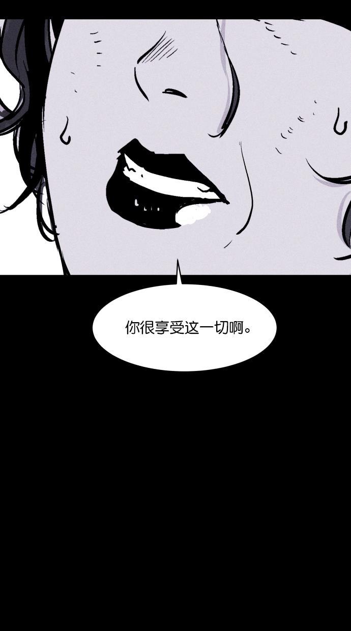 猪窝韩漫全集-第44话无删减无遮挡章节图片 