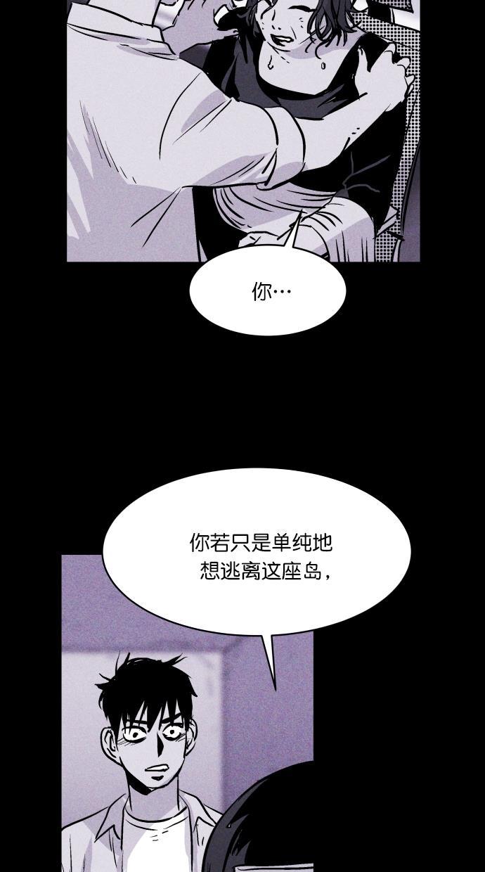 猪窝韩漫全集-第44话无删减无遮挡章节图片 