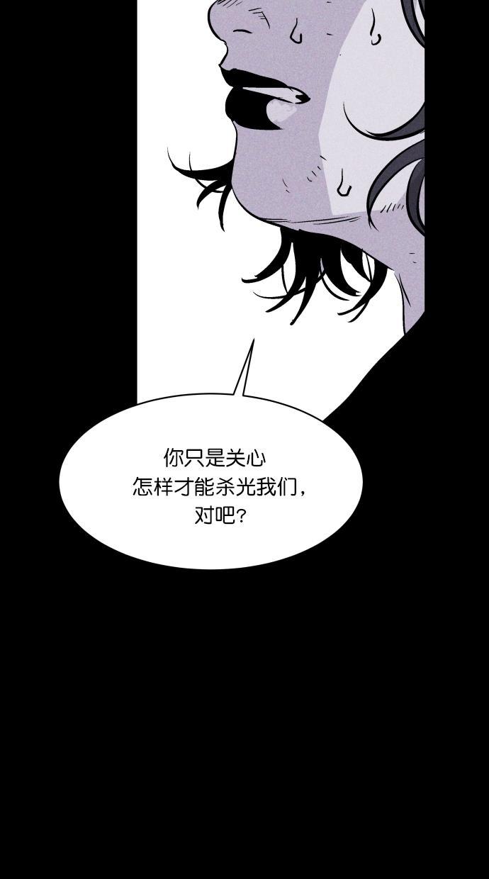 猪窝韩漫全集-第44话无删减无遮挡章节图片 