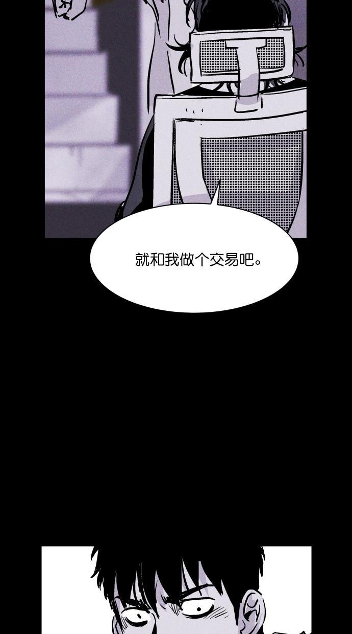 猪窝韩漫全集-第44话无删减无遮挡章节图片 