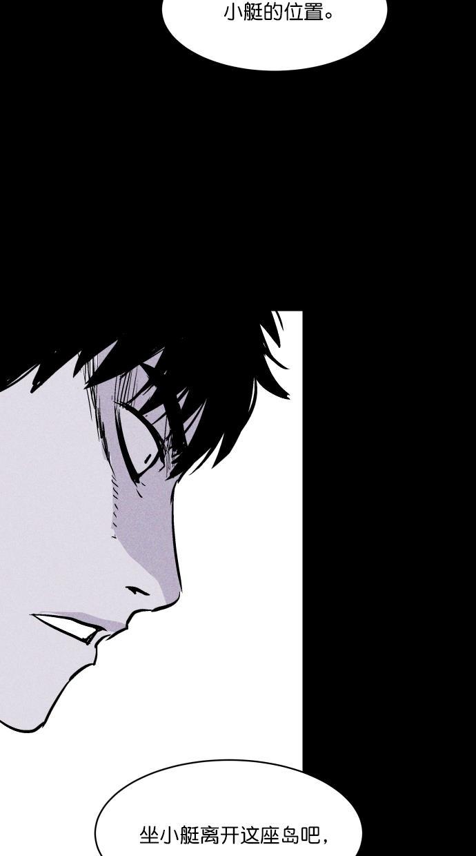 猪窝韩漫全集-第44话无删减无遮挡章节图片 