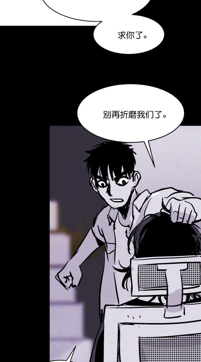 猪窝韩漫全集-第44话无删减无遮挡章节图片 