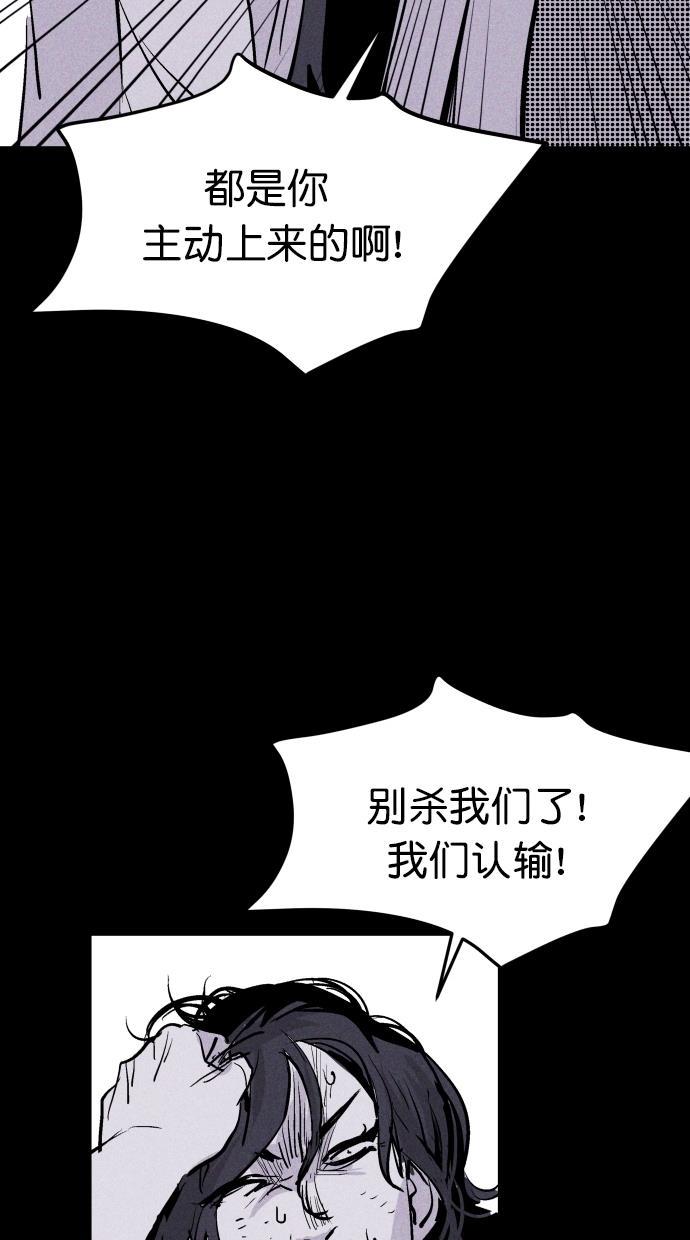 猪窝韩漫全集-第44话无删减无遮挡章节图片 