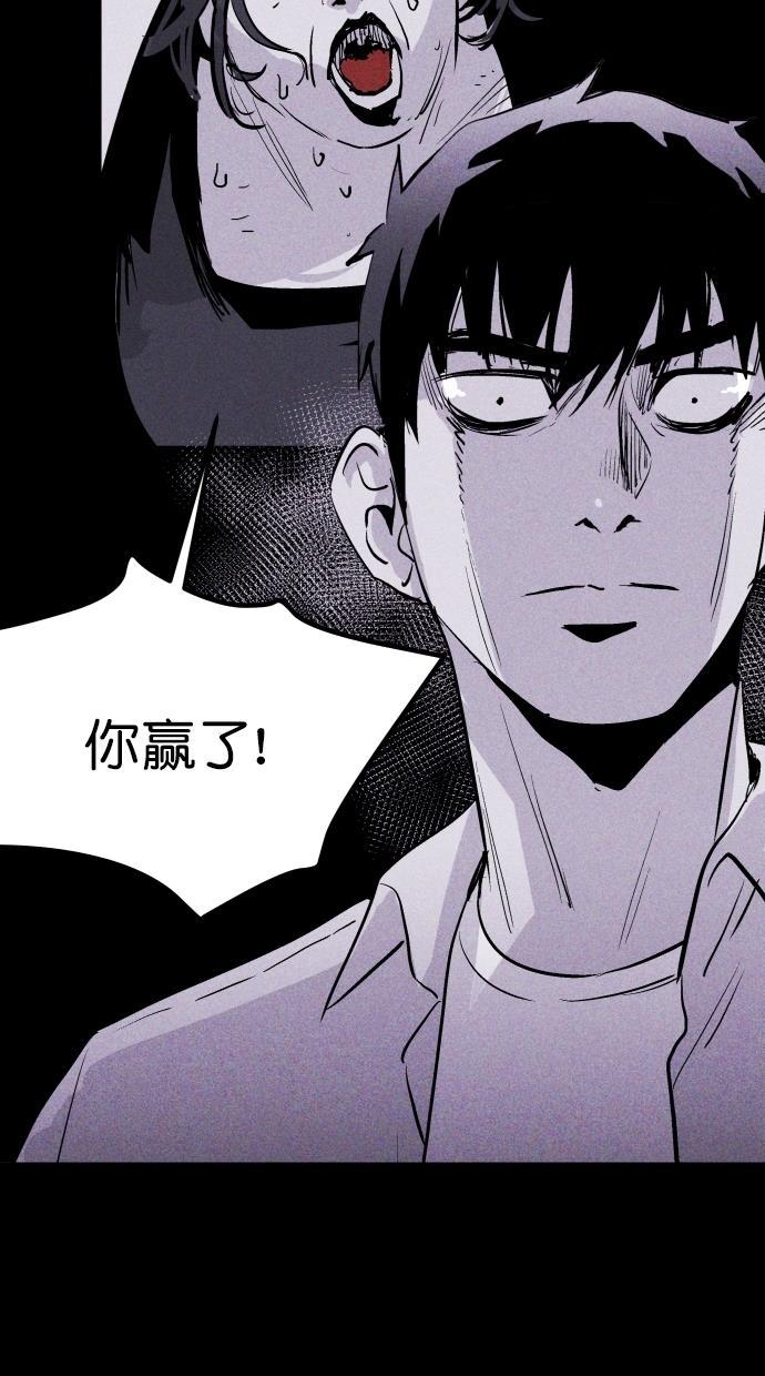 猪窝韩漫全集-第44话无删减无遮挡章节图片 