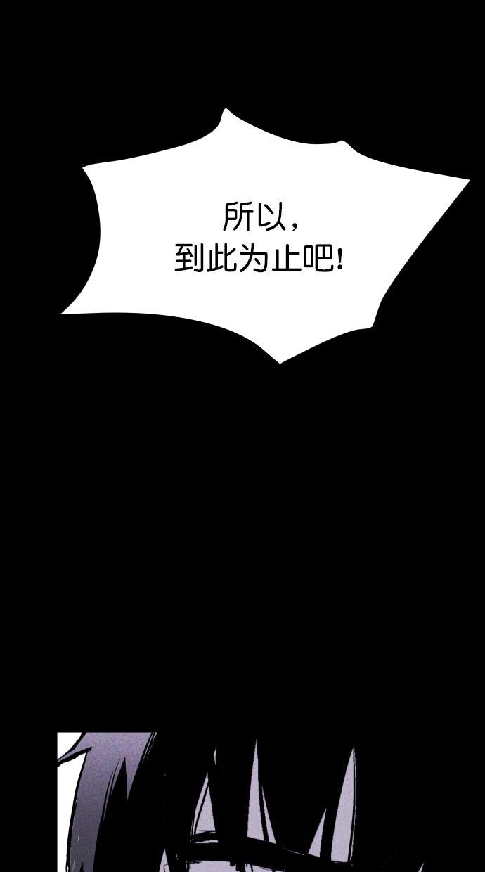 猪窝韩漫全集-第44话无删减无遮挡章节图片 