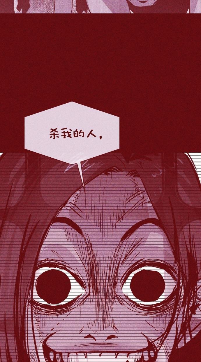 猪窝韩漫全集-第44话无删减无遮挡章节图片 