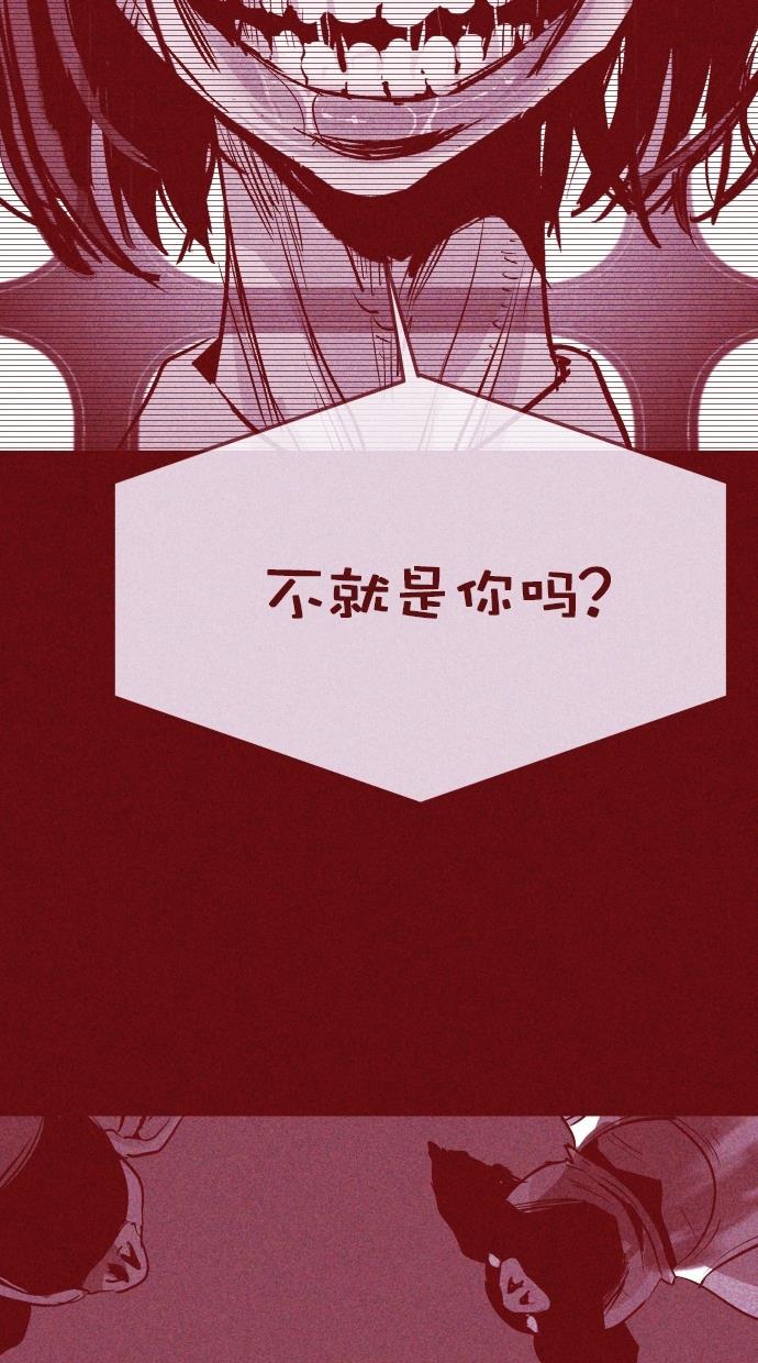 猪窝韩漫全集-第44话无删减无遮挡章节图片 