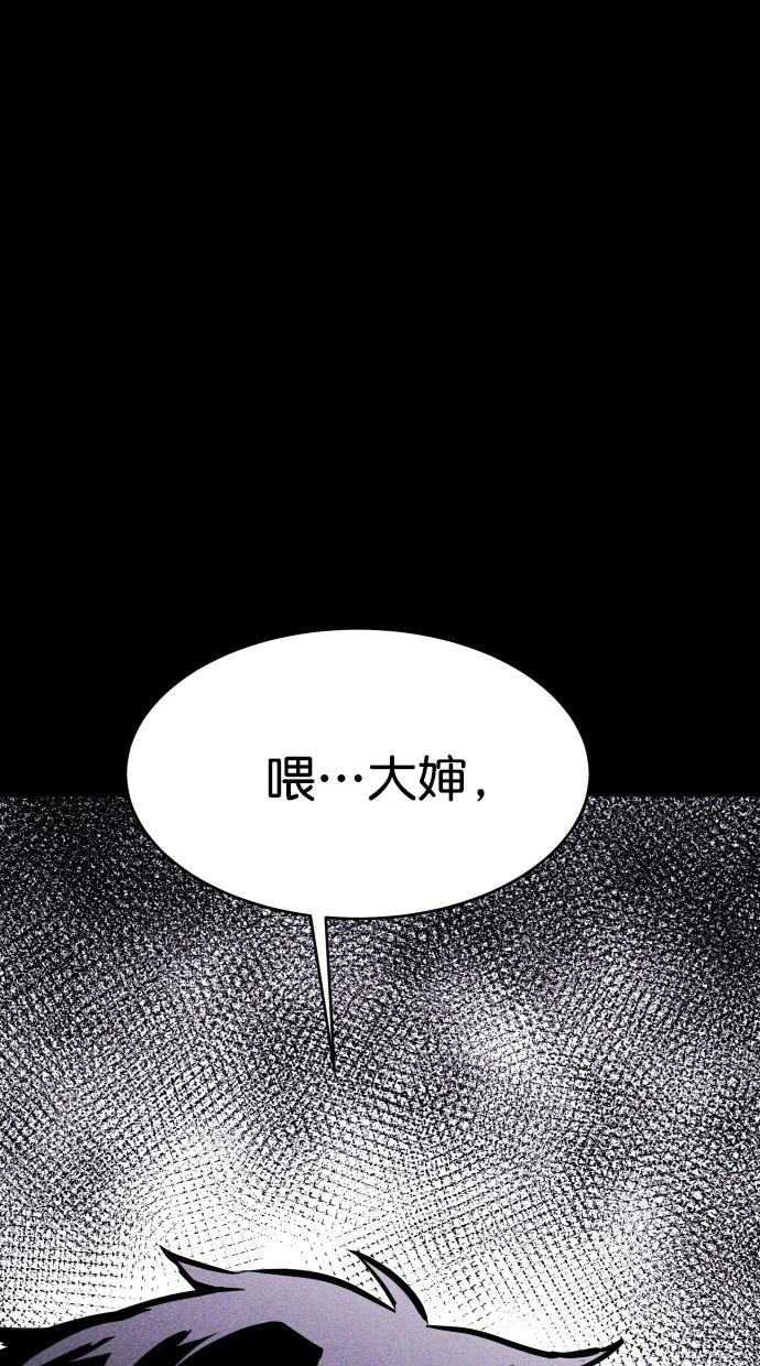 猪窝韩漫全集-第44话无删减无遮挡章节图片 