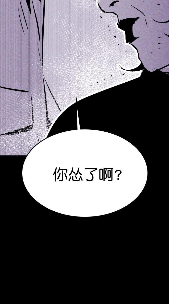 猪窝韩漫全集-第44话无删减无遮挡章节图片 
