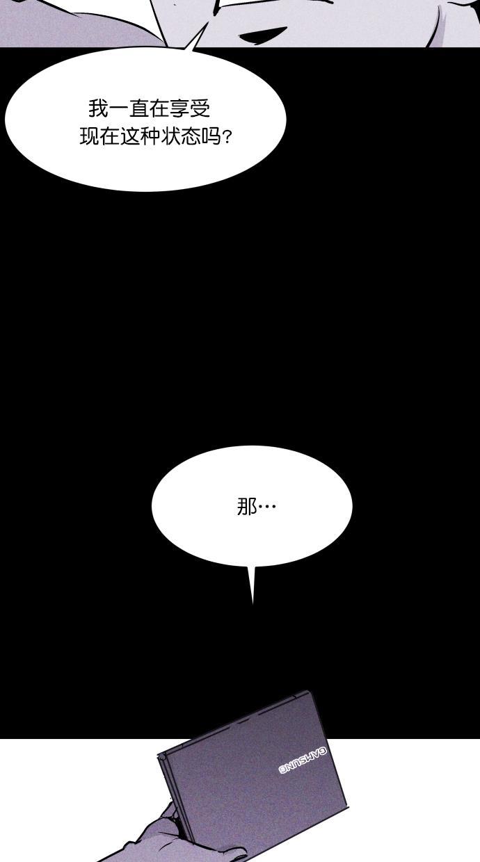 猪窝韩漫全集-第45话无删减无遮挡章节图片 
