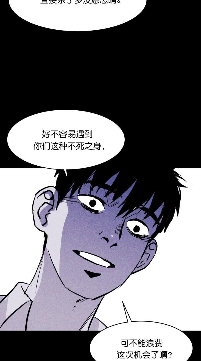 猪窝韩漫全集-第45话无删减无遮挡章节图片 