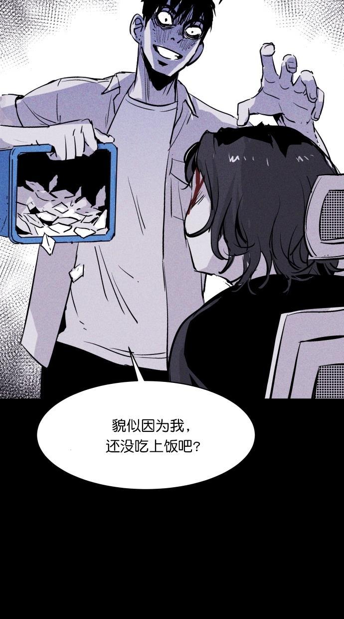猪窝韩漫全集-第45话无删减无遮挡章节图片 