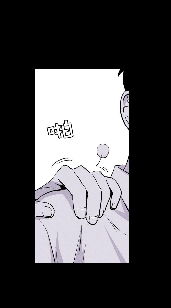 猪窝韩漫全集-第45话无删减无遮挡章节图片 